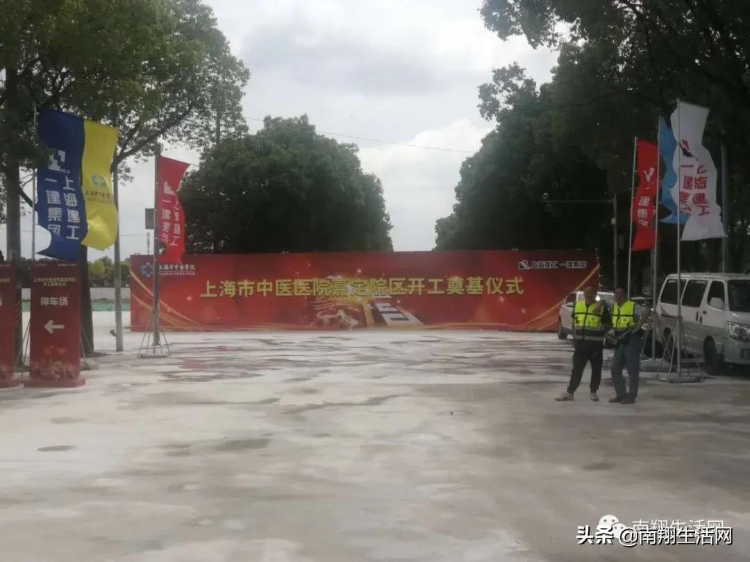 上海中医医院嘉定院区项目效果图,嘉定全新三甲医院