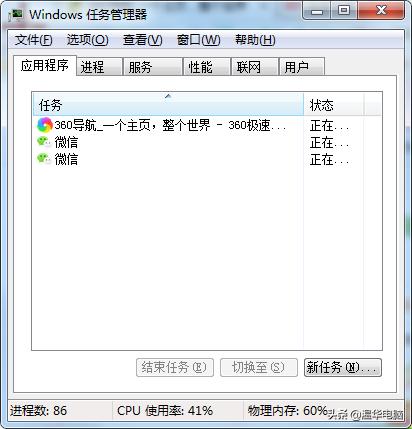 电脑游戏卡死未响应是啥原因,powermill编程老是卡死未响应