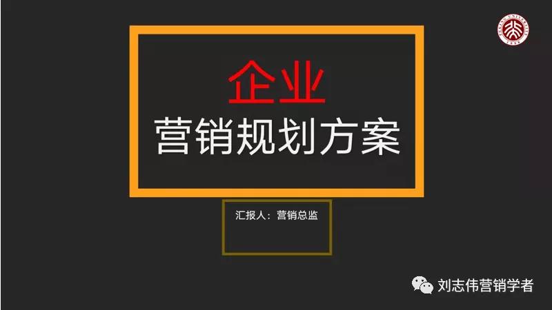 缁忚惀娲诲姩鍒嗘瀽妯℃澘ppt,浼佷笟閮ㄩ棬鏋舵瀯浠嬬粛ppt