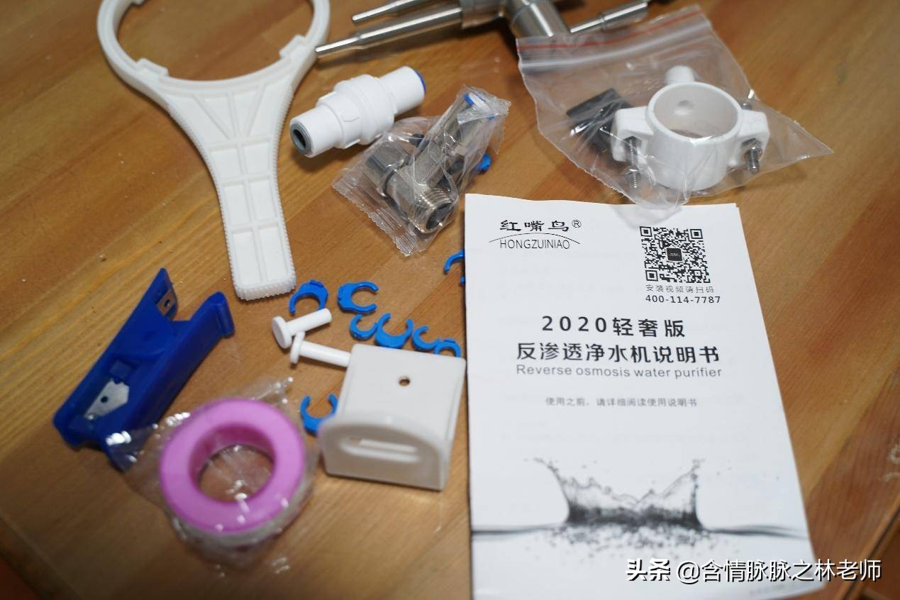 红嘴鸟超滤净水器,红嘴鸟400g净水器