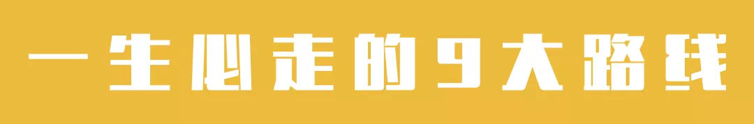 陶冶重庆|511，穿越千年遇见你！