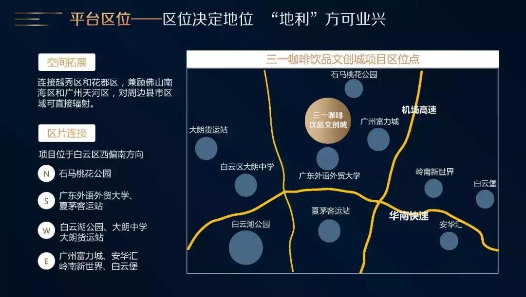 三一咖啡饮品文创城欢迎你加盟