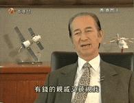 澳门赌王何鸿燊合法吗,赌王何鸿燊三太太和四太太合法吗