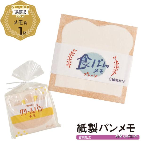 日本十大好用的文具,日本文具品牌排行榜前十名