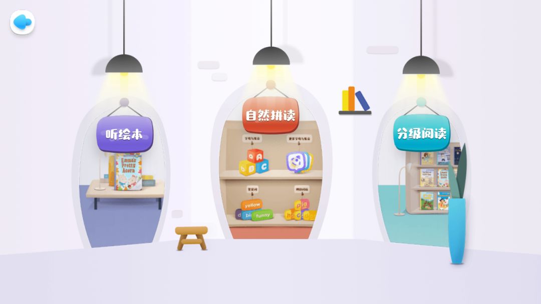 6岁儿童学英语app推荐,幼儿英语启蒙早教0-6岁app推荐