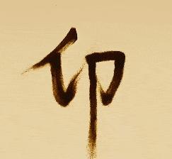 生僻字被国外唱得炉火纯青,生僻字龘引起的热议