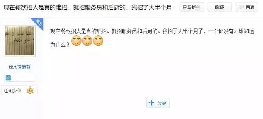 餐饮门店该如何解决招工难题,餐饮门店招聘技巧