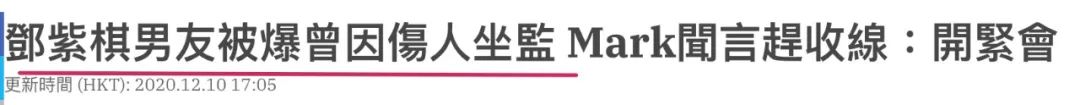 “为法制咖不惜撬了闺蜜墙脚”？是她真被下降头还是*脑洗**包来作妖
