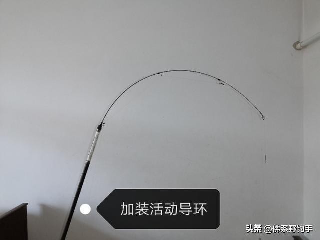 手竿改矶钓竿最佳方法,野钓台钓竿