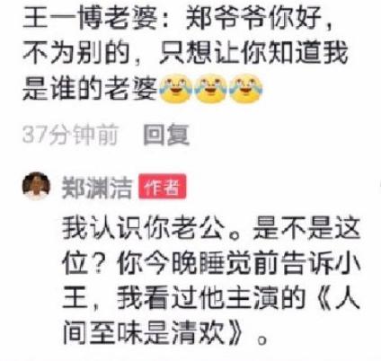 郑渊洁罐头小人特别出演谁,郑渊洁电影罐头小人