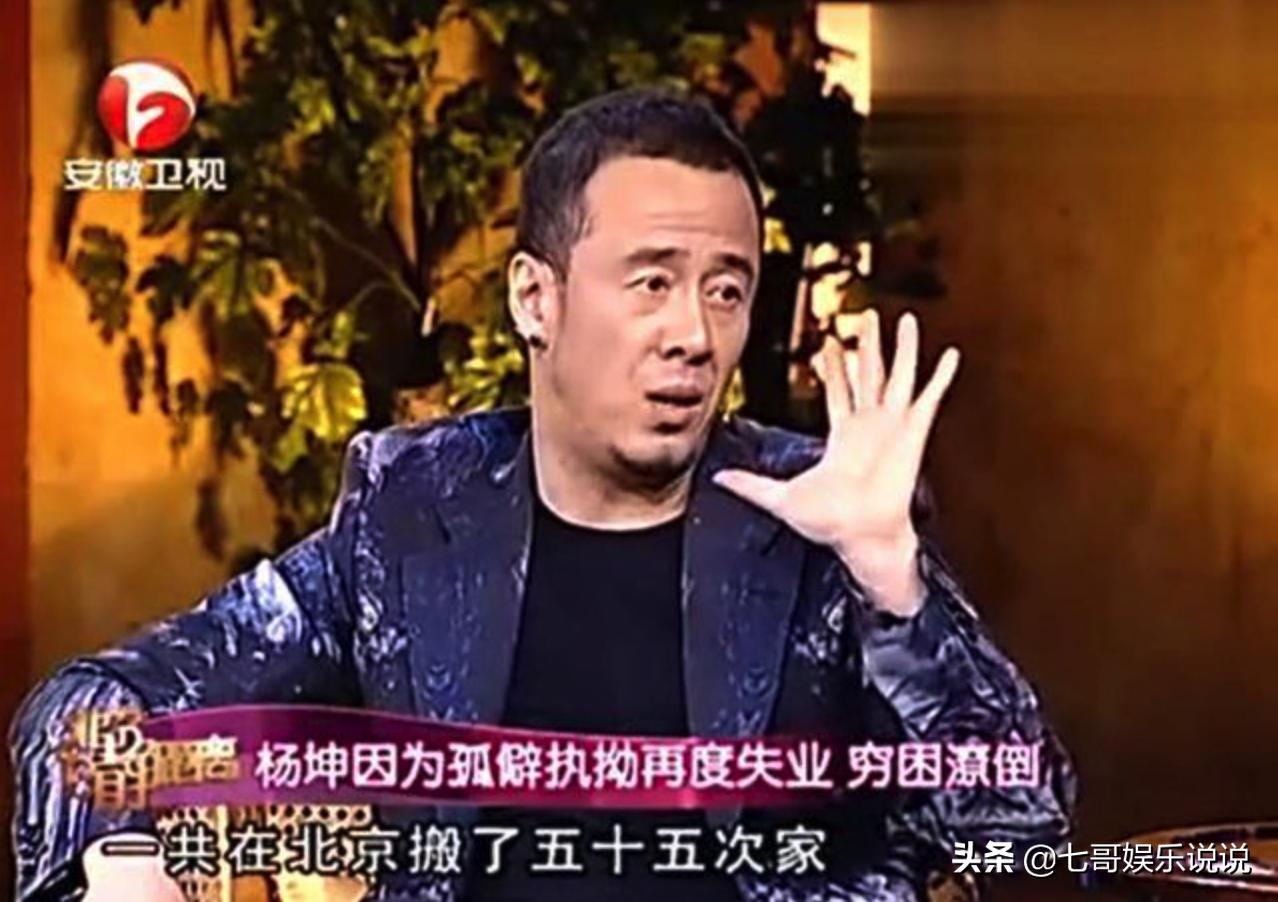 杨坤与多名美女亲密互动,杨坤夜会照片