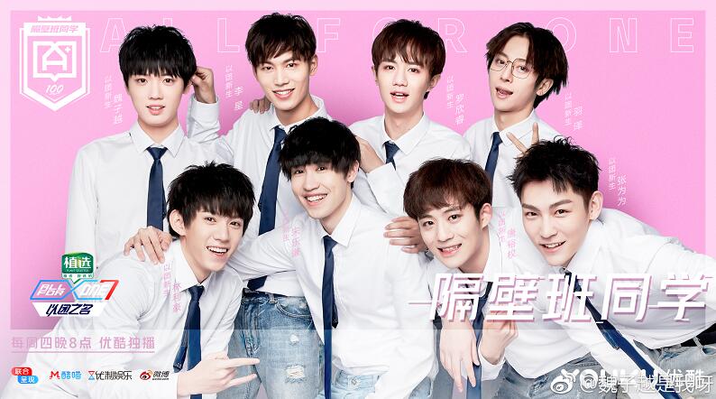 他在《以团》首轮淘汰，今参加韩版《404》，却受到韩国观众喜爱