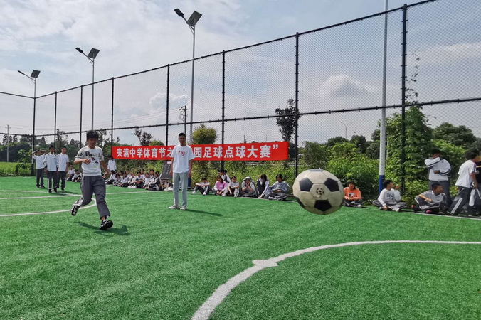 长兴中学足球比赛视频,长兴县夹浦中学足球