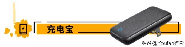 2019年亚马逊日本站爆品系列