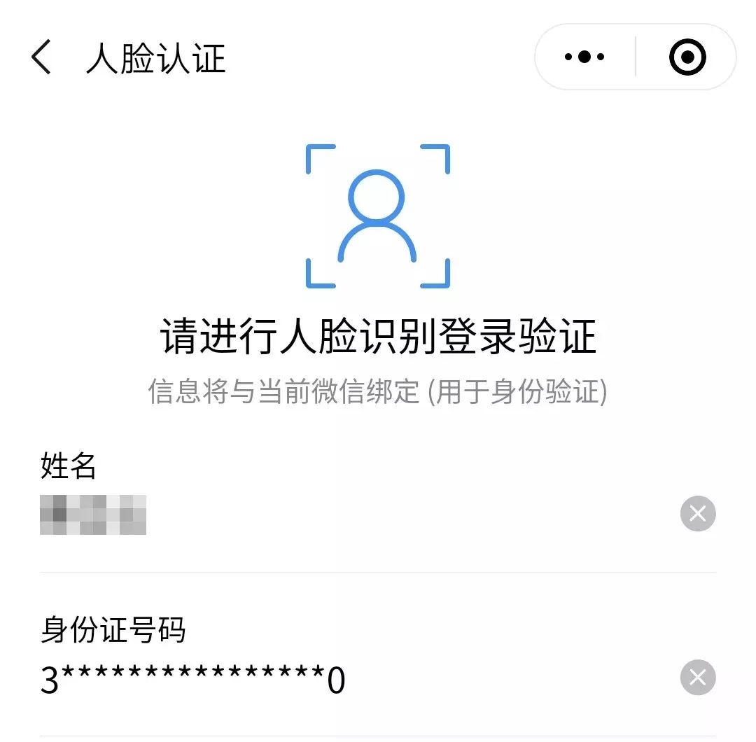 随申办上面怎么交车辆违章罚款,机动车违法罚款缴纳网上办理指南