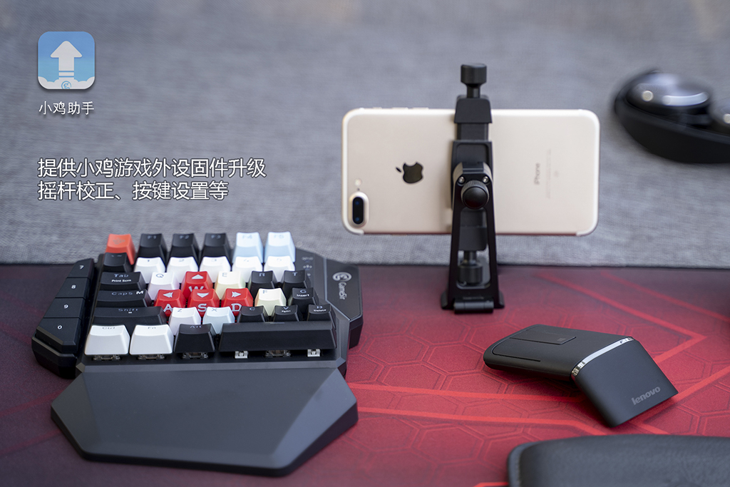 吃鸡神器键盘压枪测评,吃鸡神器测评键盘加手柄