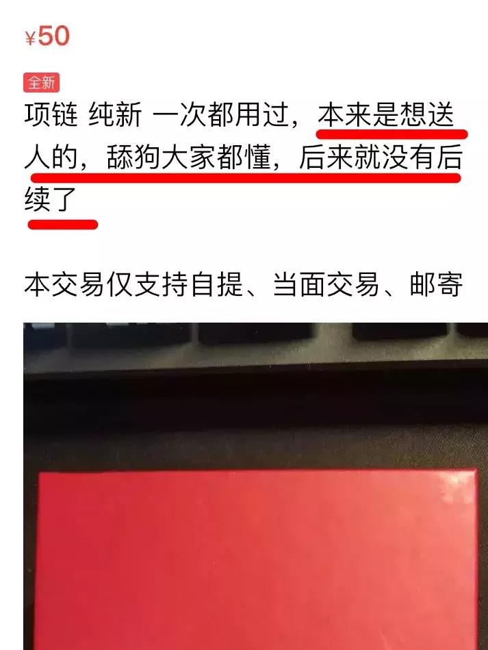 闲鱼转让健身卡的理由有多奇葩,闲鱼转让理由