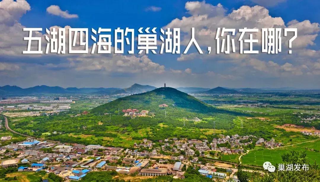 巢湖话十级考试,巢湖话等级考试