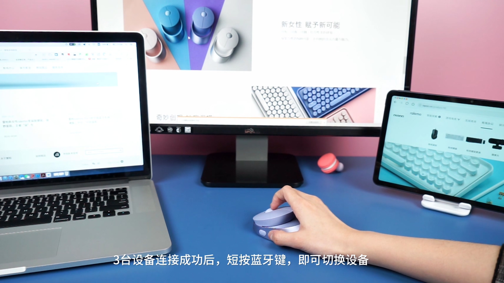 雷柏RalemoAir1新春版,雷柏7200p鼠标使用教程