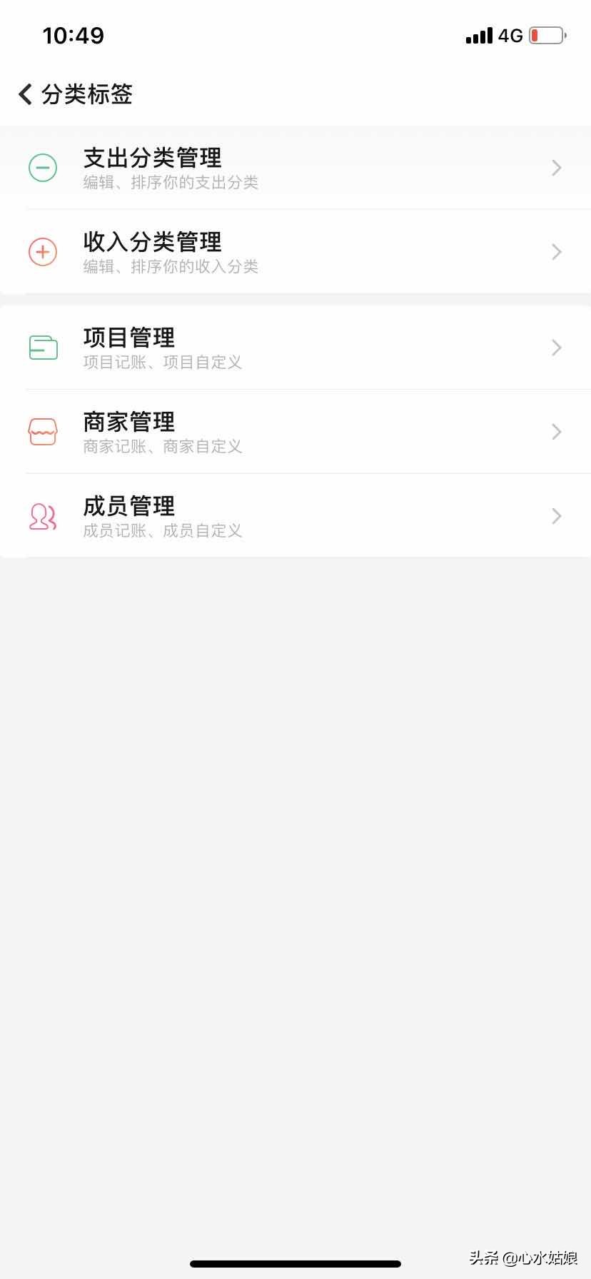 如何更简单明了的记账,日常记账的最佳方法