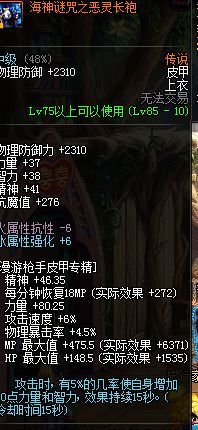 职业平衡后鬼泣加点,dnf鬼泣游戏教学