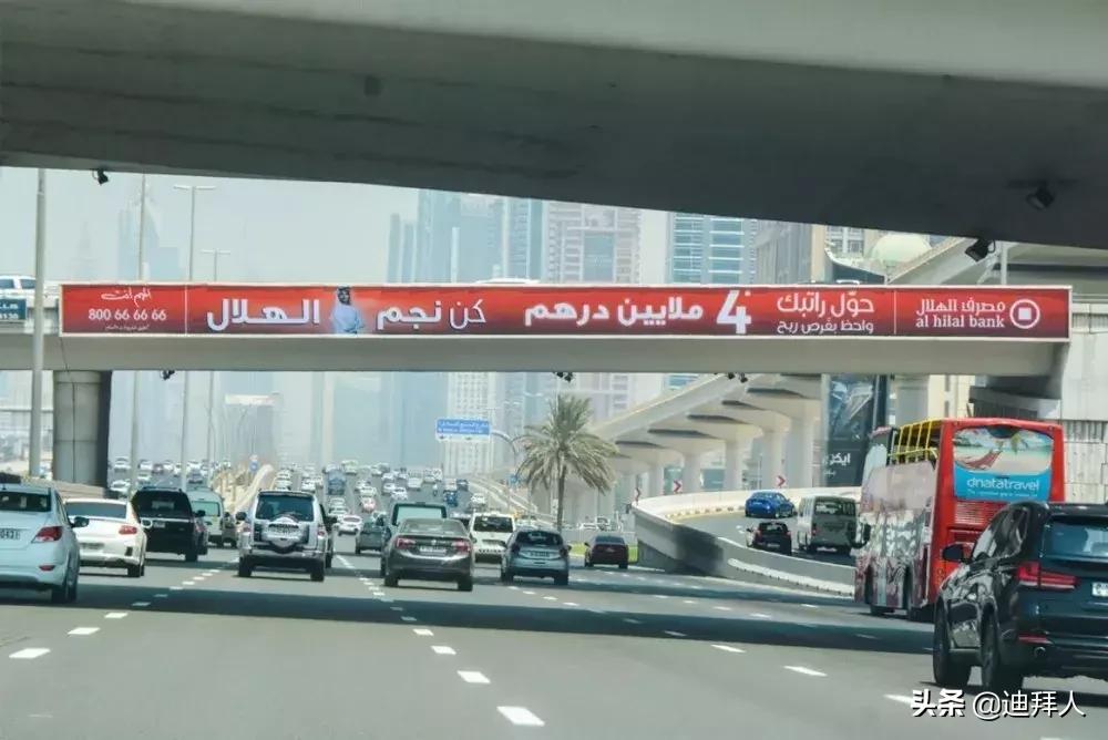 迪拜宣传,户外大牌广告投放