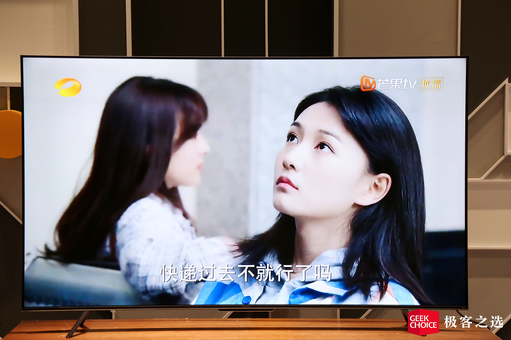 创维75英寸电视75a5pro,创维75a5pro75英寸