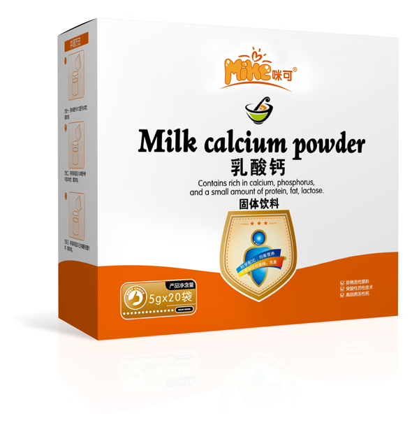 液体钙与一般钙片有什么区别,液体钙是不是比钙片更容易吸收