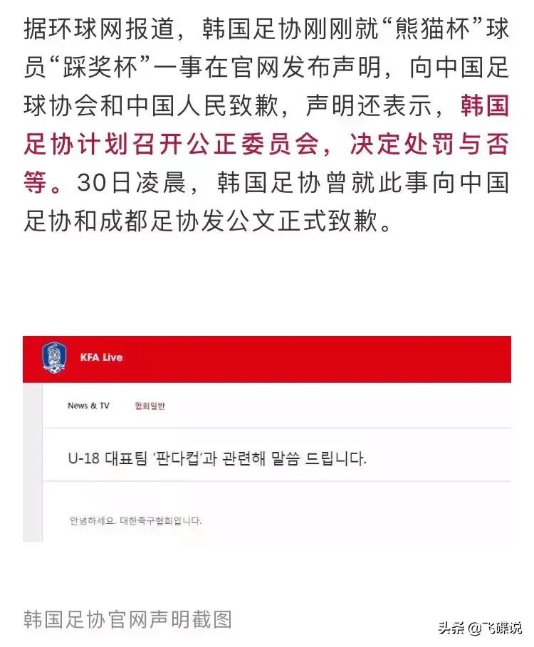 支持国足归化外籍球员吗,国足归化外籍球员规定