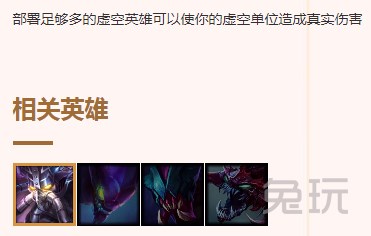 新版本云顶金克丝阵容,金克丝云顶阵容最新