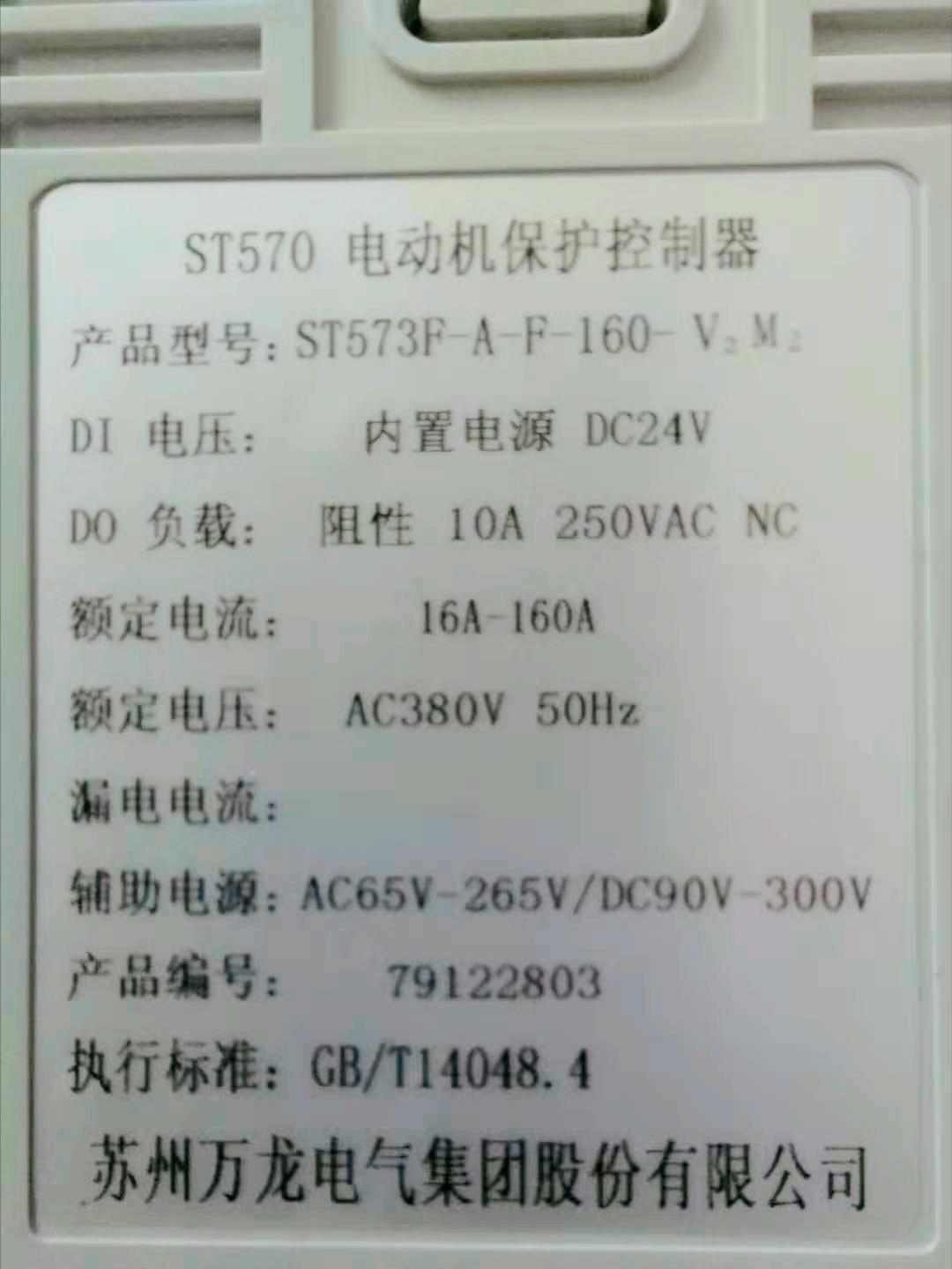 电动机保护器拆解,电动机保护器多少钱