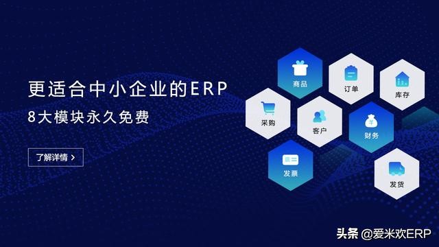 erp仓库管理软件教学,erp管理系统仓库管理操作