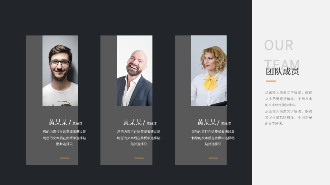 大气企业简介产品宣传ppt模板图片,企业介绍ppt模板设计图片