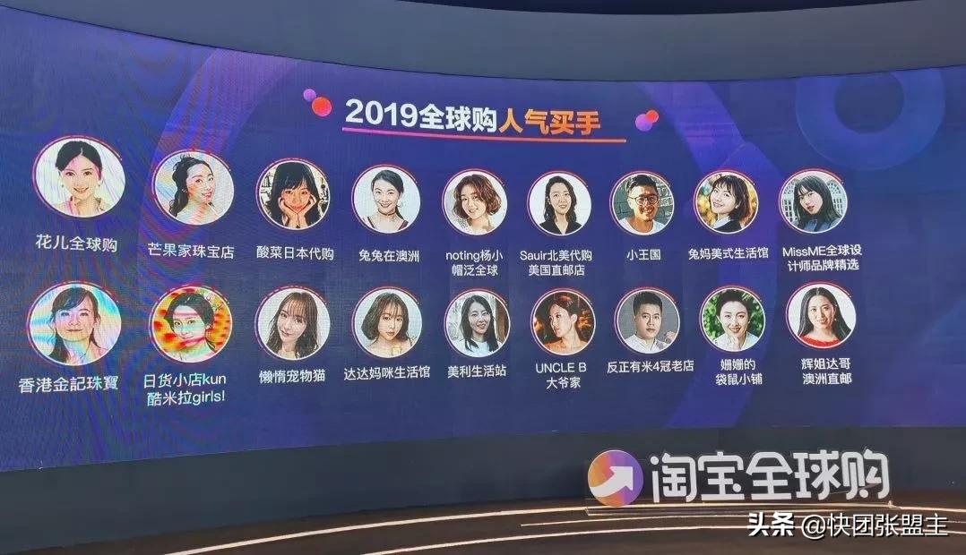 快团团跨境电商,快团团京东代购