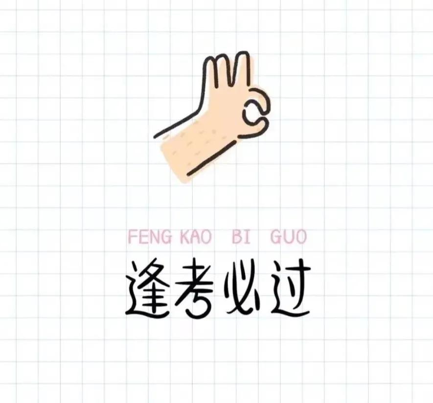 科目一指示标志口诀,三轮车科目一必背口诀