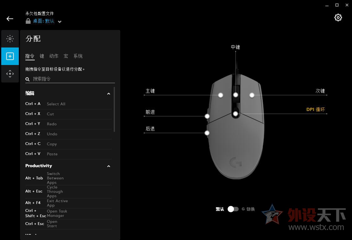 罗技g102lightsync多少钱,罗技g102-lightsync拆解