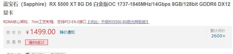 amd5500和rx5600跑分,amd5600x跑分