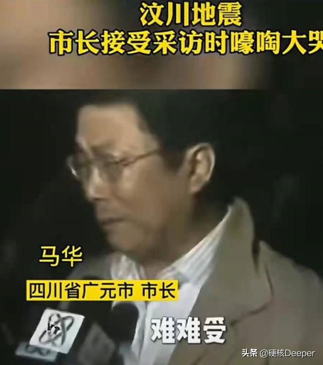 汶川县地震最新信息,汶川发生3.4级地震现况如何