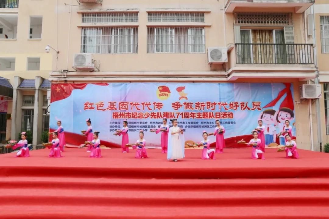 传承红色基因争当少先队员,传承红色基因争做新时代少先队员