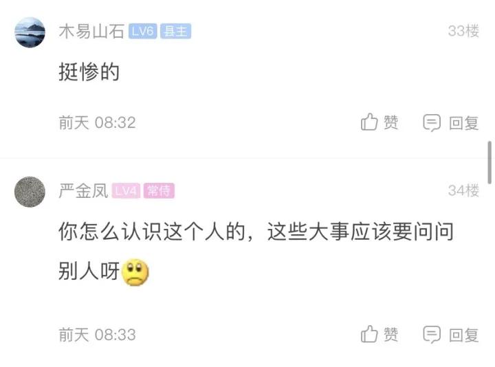 江苏00后大学生被骗20万,被骗20万的女子原视频