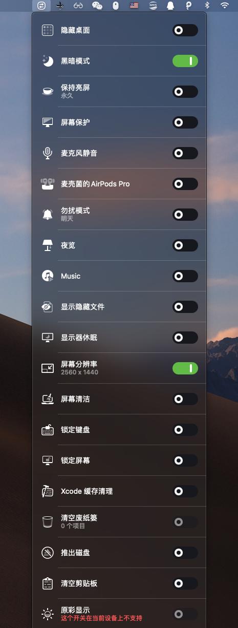 mac双11,双11活动mac