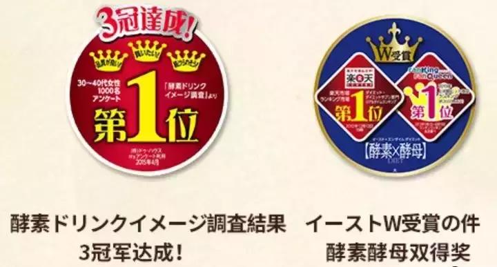 日本这个赛过美白针的王牌内服，让贵妇POLA、SK-II靠边站！