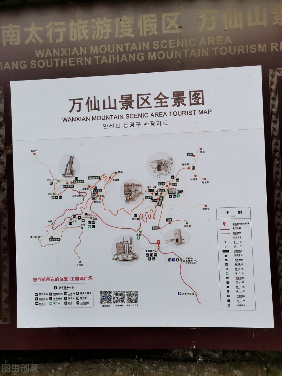 打卡新乡万仙山郭亮挂壁公路,郭亮挂壁公路在万仙山景区么