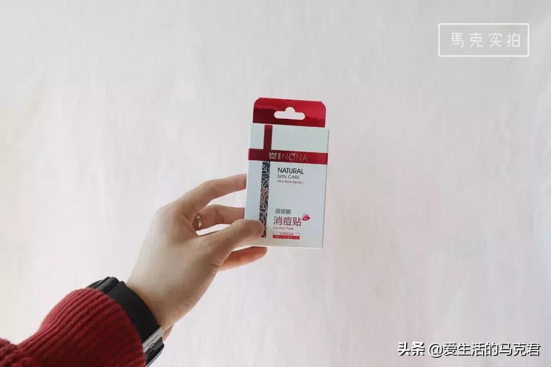 祛痘贴测评学生,各种痘痘贴测评