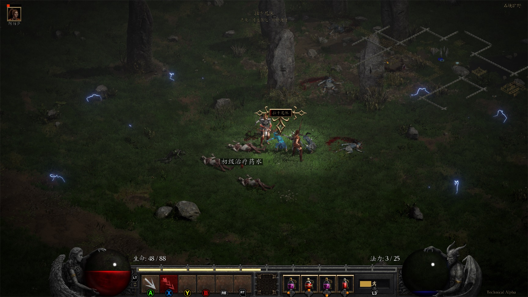 我已成功在WIN7下运行暗黑2重制版,完美支持手柄,教程.长文,图多.