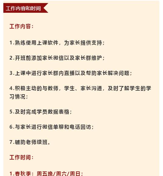 晚上在家兼职赚钱,最新兼职赚钱项目