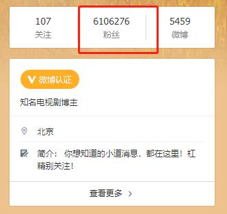 疑似那英踢人,知名大v发文讲真相