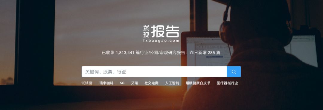 这个撒币行业，又来了！一文看懂微信炒股*局骗**