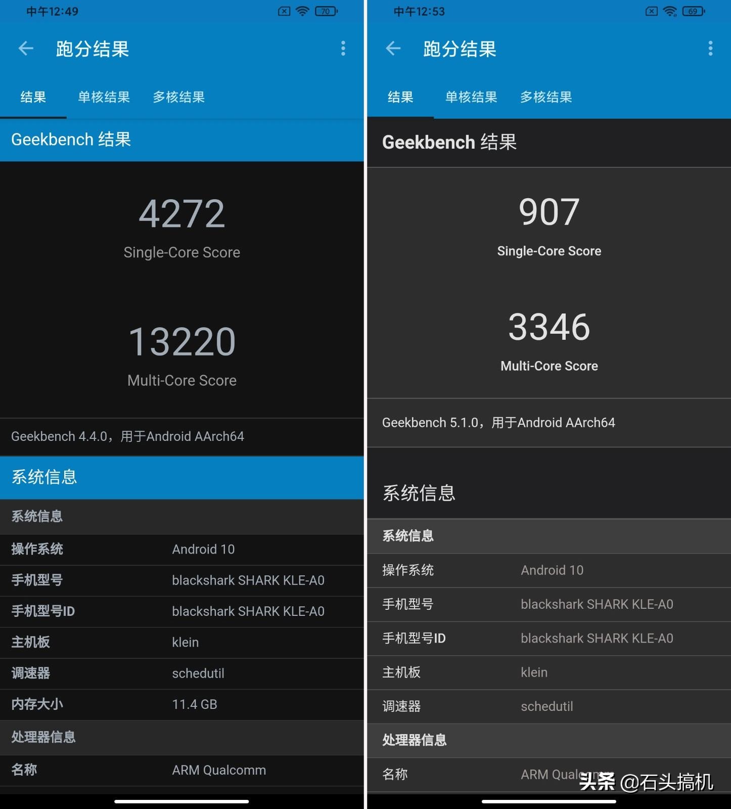 腾讯黑鲨游戏手机3S开箱评测！全系12G运存+120Hz三星高刷屏