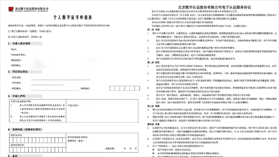 兼职后信息泄露偷税漏税,做兼职被虚假纳税